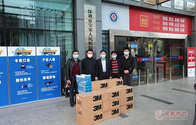 深晚報(bào)道 | 洲明科技助力深圳抗疫 免費(fèi)提供LED顯示屏維保服務(wù)