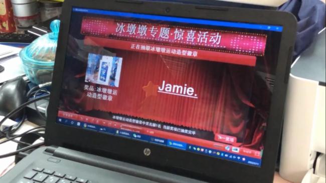 迪士普|代表委員熱議無紙化辦公，深感便捷高效！