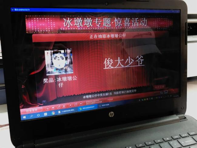 迪士普|代表委員熱議無紙化辦公，深感便捷高效！