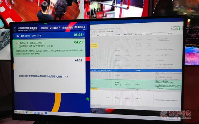 小鳥(niǎo)科技收到冬奧會(huì)的一封感謝信
