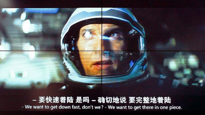 解碼《星際穿越》——天地偉業解碼拼控一體機實測