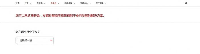 北京InfoComm China 2022全新推出vBooth微網，助您觀展如虎添翼，高效獲益！