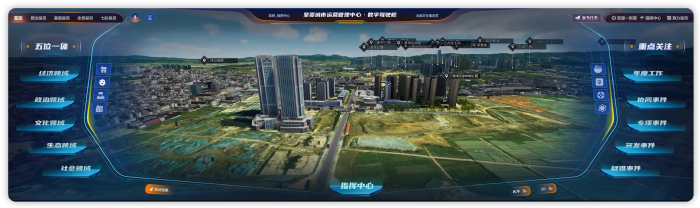 智慧呈貢一期昆明上線，城云助力春城插上“數(shù)字翅膀”