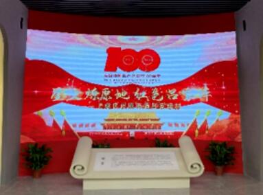 案例丨AOC賦能呂家埠黨史館，打造數字政務及展示宣傳新陣地