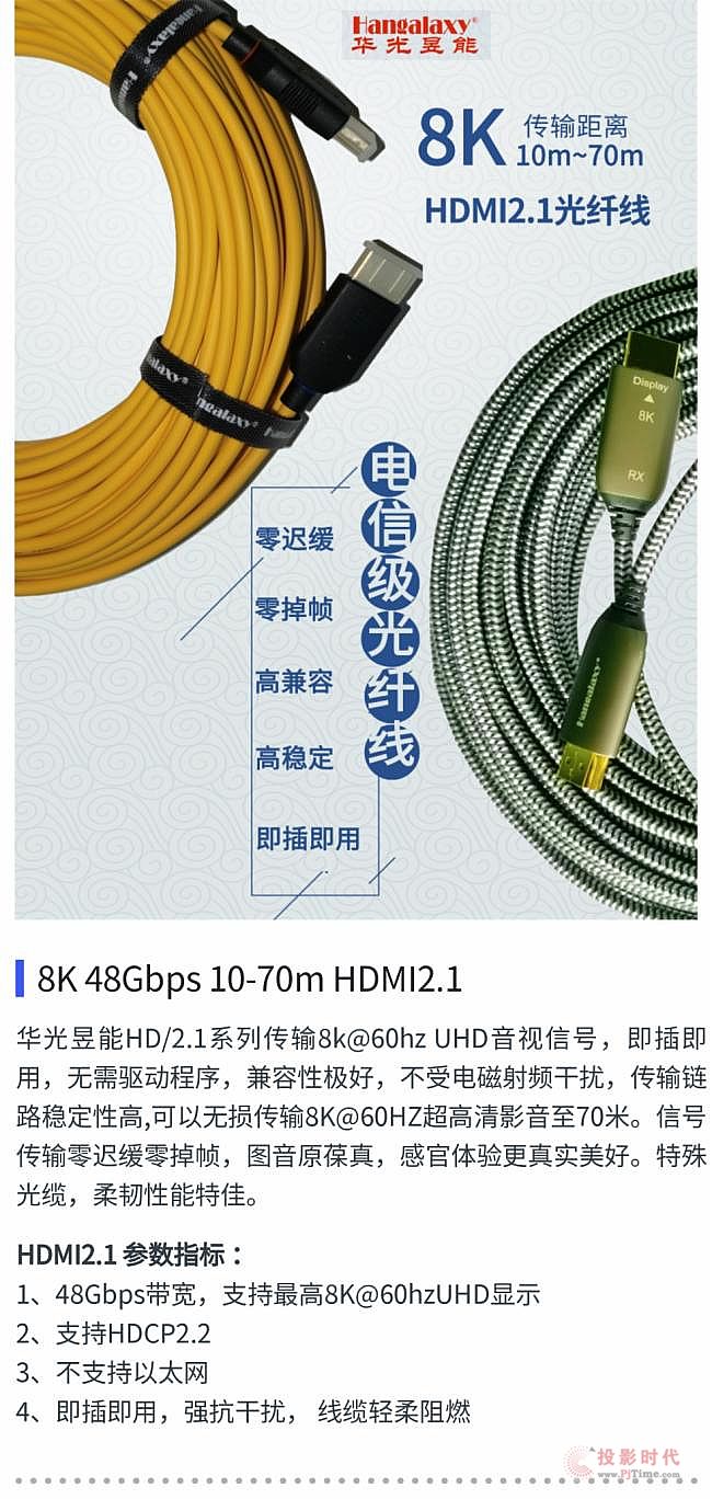 Aح8K/4K wݔO乩\20223Áޔչ[չʾ[