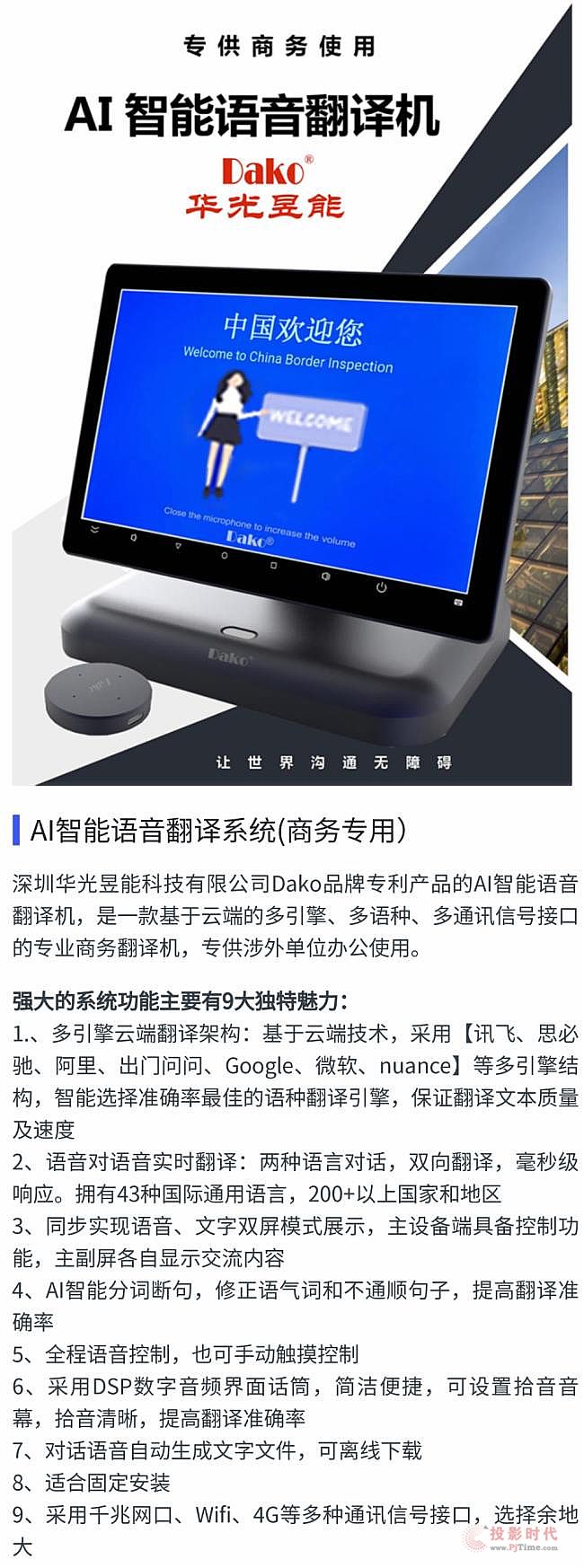 Aح8K/4K wݔO乩\20223Áޔչ[չʾ[