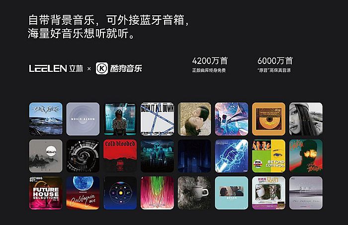 立林魔派系列超級終端，革新智慧家庭生活方式