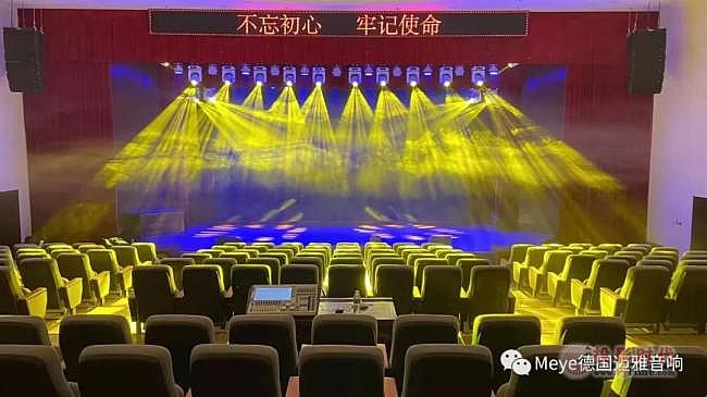 解密內(nèi)蒙古神華鐵路公司多功能報(bào)告廳的音頻系統(tǒng)