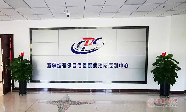 會議新體驗，迪士普助力新疆疾控中心打造綜合型會議室！