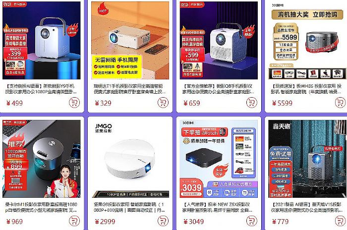 1500價位，成智能投影市場格局改變力量