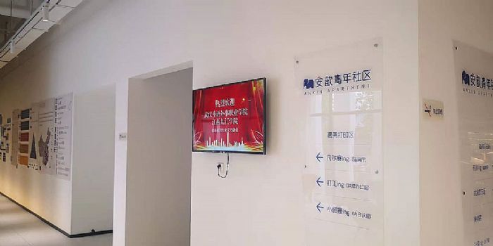 案例丨AOC全屏賦能安歆青年社區·啟航店，打造智慧公寓