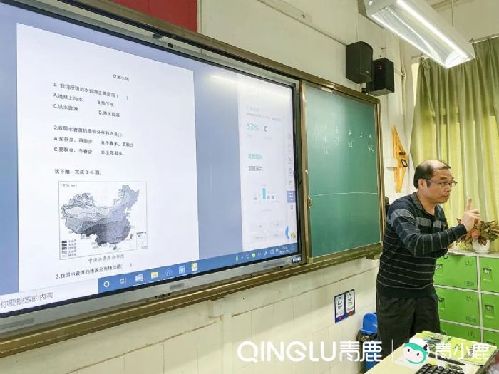 紙筆智慧課堂助“雙減”，這位地理老師如此開展高效互動教學！