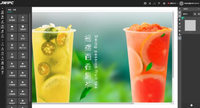 智微智能商顯解決方案構建商顯新生態