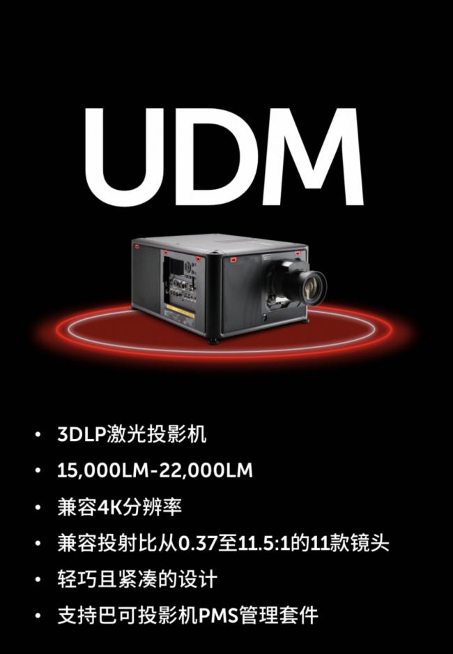 巴可|博物館未來數字化秘籍大公開