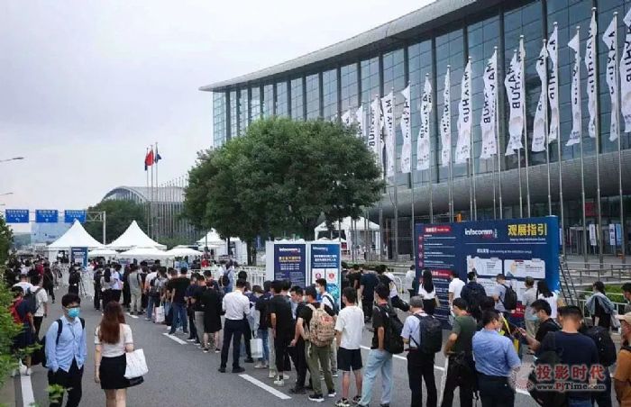 北京InfoComm China 2022展會延期舉辦