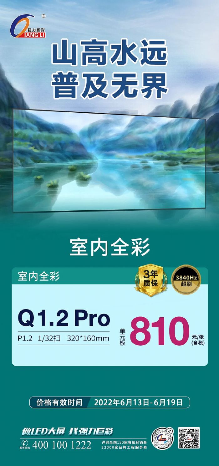 ɽˮhռo磡҃Q1.2 Pronru