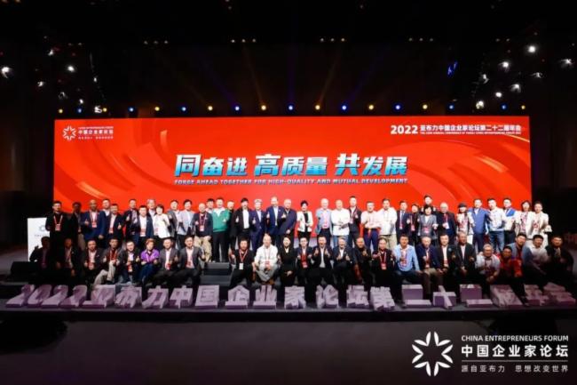 不忘初心！視誠科技助力亞布力中國企業(yè)家論壇第二十二屆年會(huì)