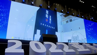 不忘初心！視誠科技助力亞布力中國企業(yè)家論壇第二十二屆年會(huì)