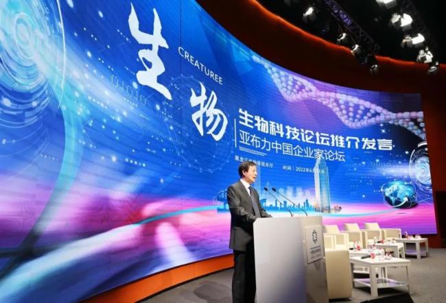 不忘初心！視誠科技助力亞布力中國企業(yè)家論壇第二十二屆年會(huì)