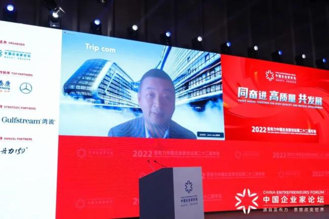 不忘初心！視誠科技助力亞布力中國企業(yè)家論壇第二十二屆年會(huì)