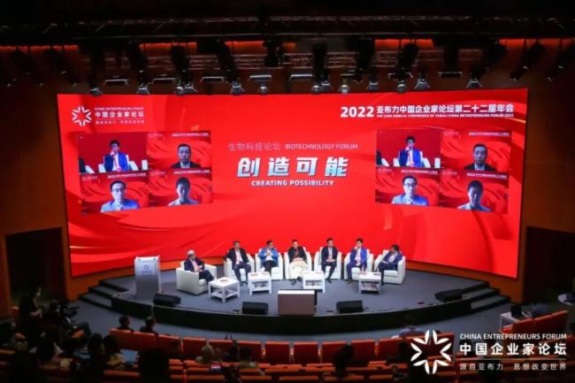 不忘初心！視誠科技助力亞布力中國企業(yè)家論壇第二十二屆年會(huì)