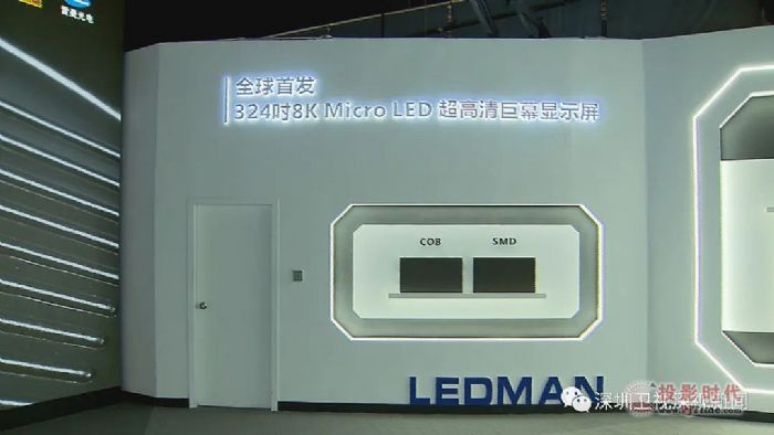 進軍超高清視頻顯示產業高地后，深圳下一站駛向何方？