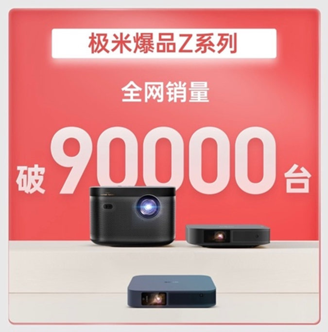 ͶӰ618(zhn)(bo)OH3SNEW Z6XZ6X ProuTOP 3