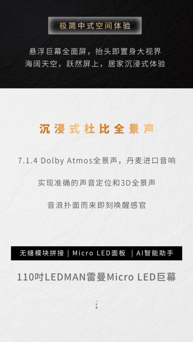 LEDMAN雷曼巨幕 | 新時代的巨幕藝術生活