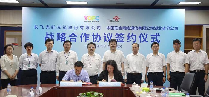 長(zhǎng)飛公司與湖北聯(lián)通簽署戰(zhàn)略合作協(xié)議
