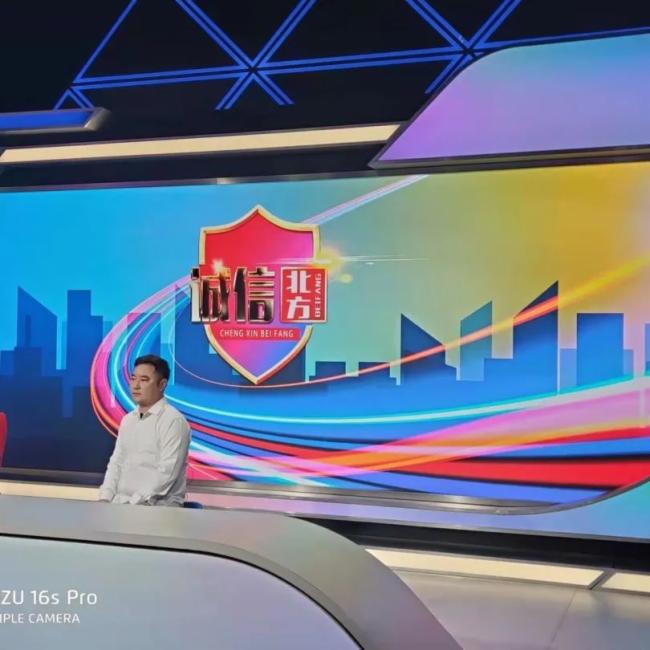 遼寧電視臺上新，XR應用助力“智慧廣電+”