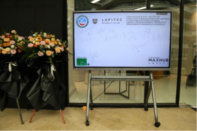 MAXHUB助力“表皮材料 | 工藝制造”2022中意面材論壇成功舉行
