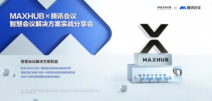 MAXHUBvӍh͸h