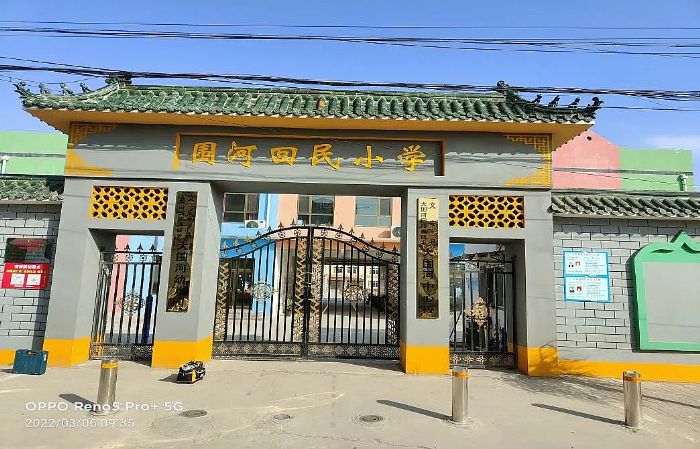 案例丨AOC智能會議平板，為圍河回民小學點亮智慧課堂
