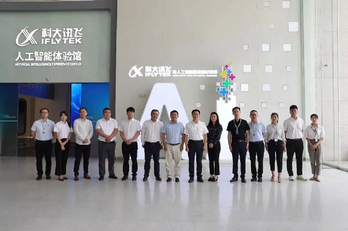 攜手并進(jìn) 合作共贏 文香與科大訊飛簽署戰(zhàn)略合作協(xié)議