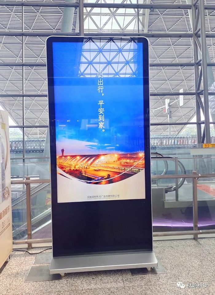視頤86寸商顯大屏入駐成都國際機場