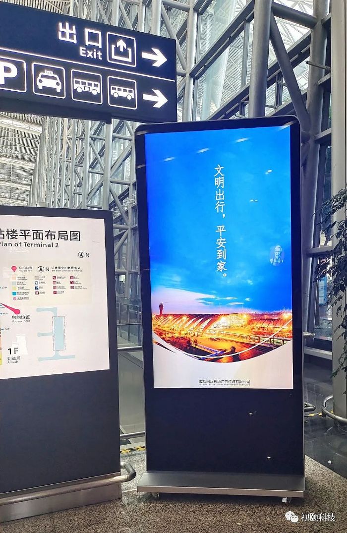 視頤86寸商顯大屏入駐成都國際機場