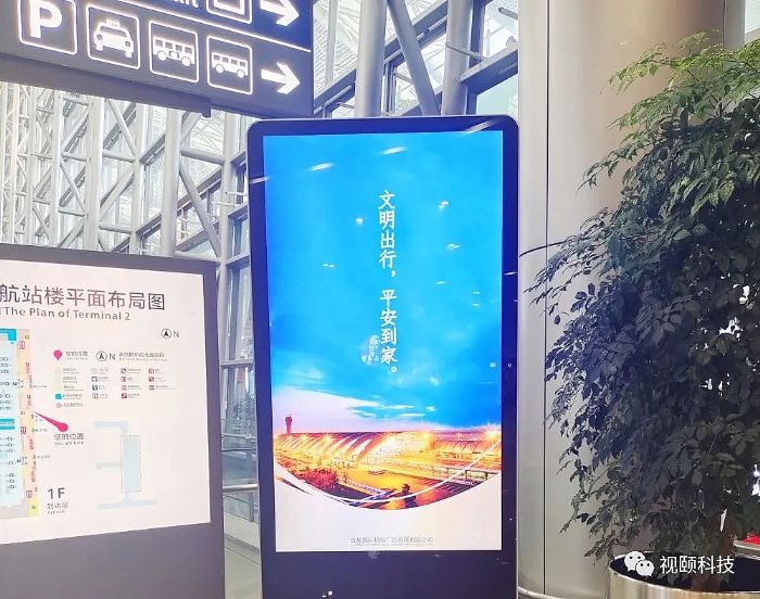 視頤86寸商顯大屏入駐成都國際機場