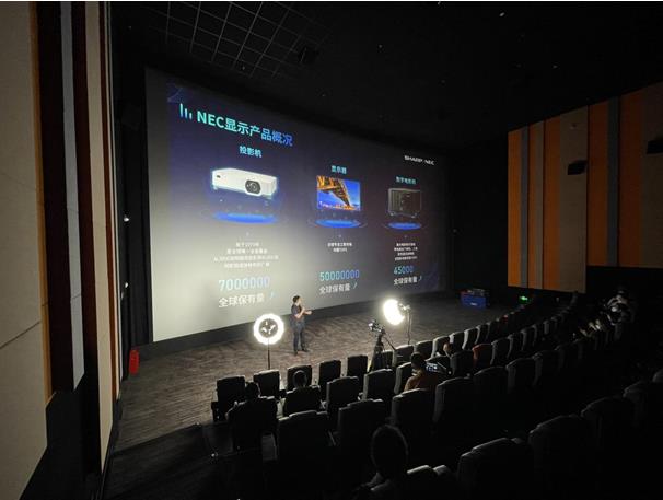 光影無界，價(jià)值共生|2022 NEC影院生態(tài)區(qū)域品鑒會(huì)杭州首站開啟