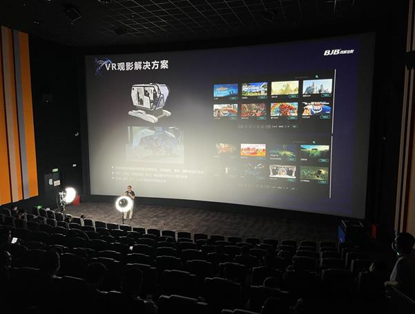 光影無界，價(jià)值共生|2022 NEC影院生態(tài)區(qū)域品鑒會(huì)杭州首站開啟
