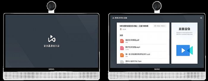 更交互智能！希沃實(shí)驗(yàn)實(shí)訓(xùn)方案全新上線！
