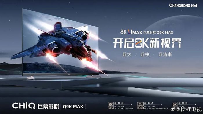BOE|yLl(f)8K ADS Pro߶ҕ _ʳ@ʾr