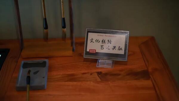 “藝匯絲路”藝術展在京開幕 京東方藝云數字技術助力“一帶一路”文化傳播