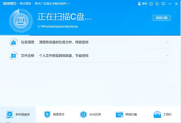 深入探索！希沃打造信息化設(shè)備管理新模式