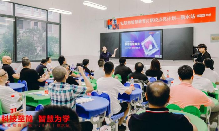 拓展教學模式，探索高質量教學，聯(lián)想攜手東港學校打造一流民辦學校標桿