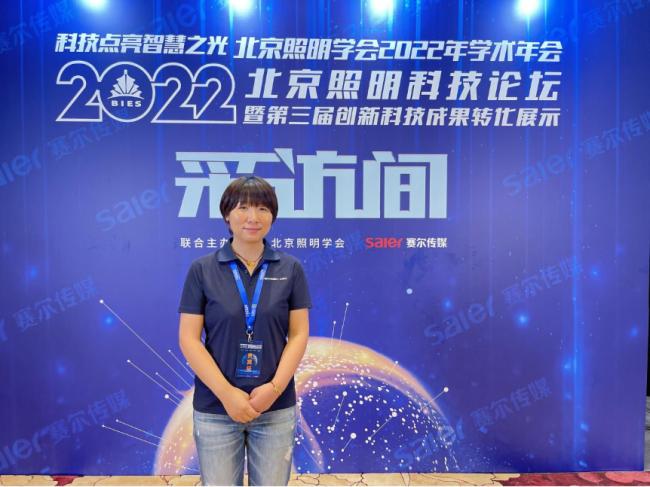 Ƽc(din) ҫحNEC@ʾa(chn)Ʒذ2022ƼՓ