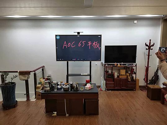 案例丨哈爾濱中興米業，借助AOC會議平板實現高效協同