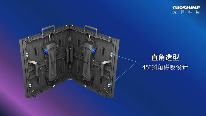 光祥PL系列-戶內高清專業舞臺屏 造型靈活 創意無限