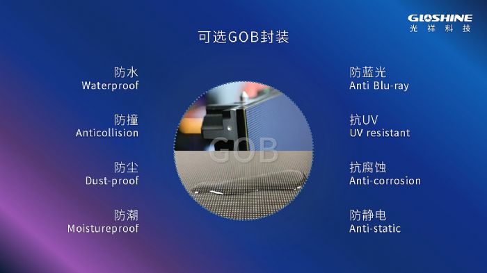 光祥PL系列-戶內高清專業舞臺屏 造型靈活 創意無限