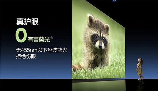 露營(yíng)新玩法 用華為問(wèn)界M5和Vidda C1 搭建沉浸式戶外汽車(chē)影院