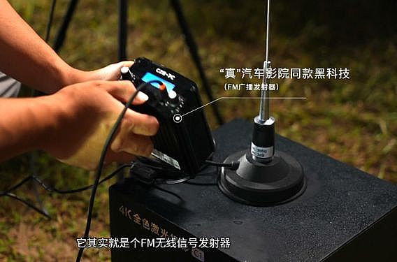 露營(yíng)新玩法 用華為問(wèn)界M5和Vidda C1 搭建沉浸式戶外汽車(chē)影院